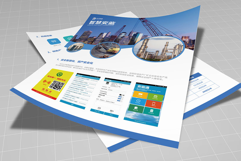 天津印刷廠關于印刷如何確保提前準備及時